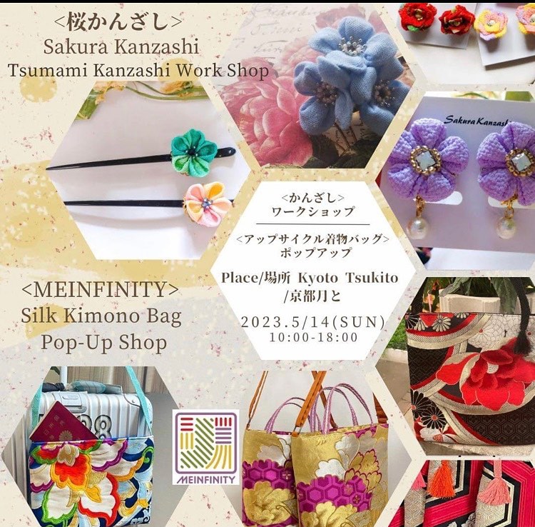 Our Handmade bags are  made in ...