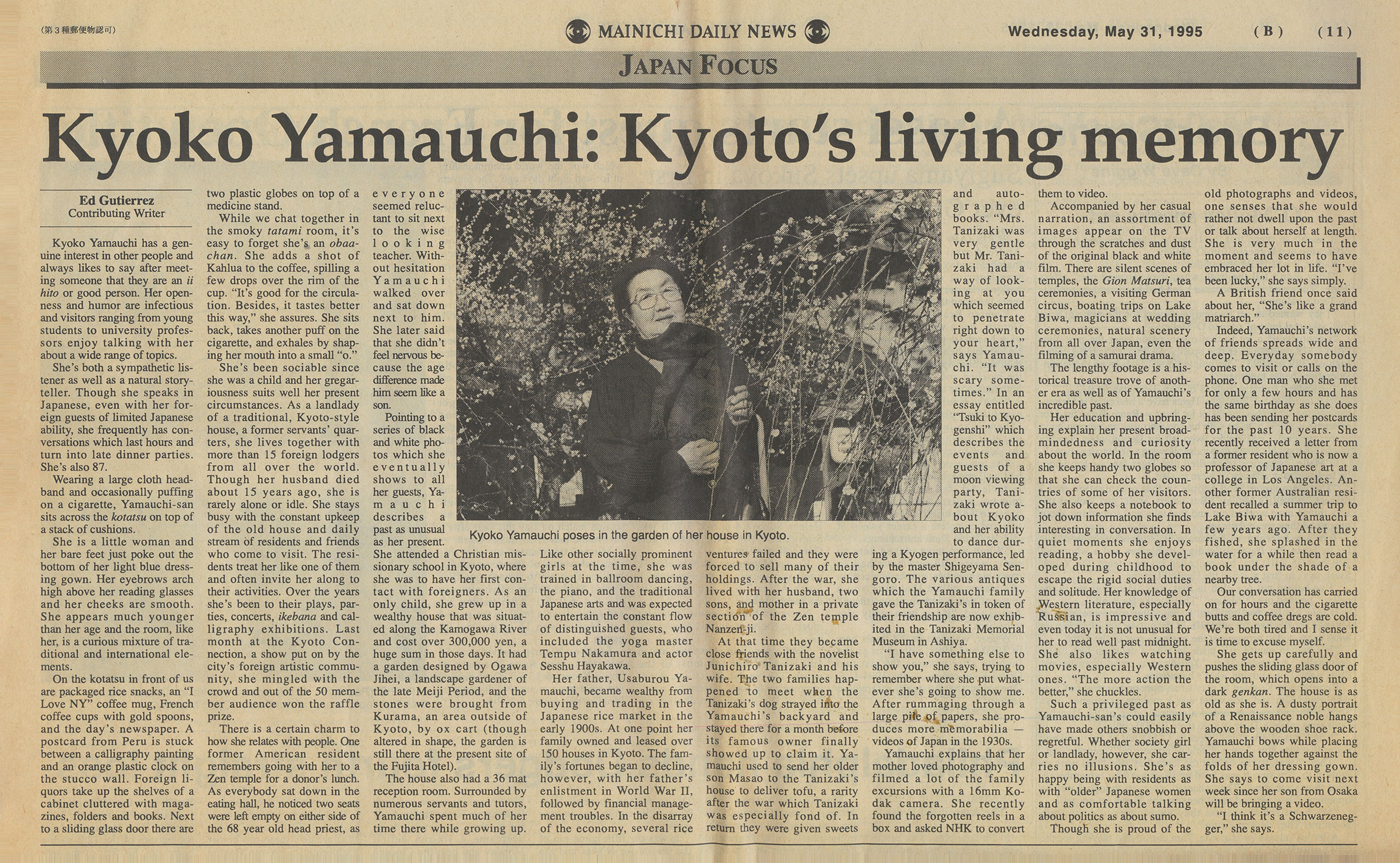 1995年５月31日号「MAINICHI DAYLY NEWS」日本語